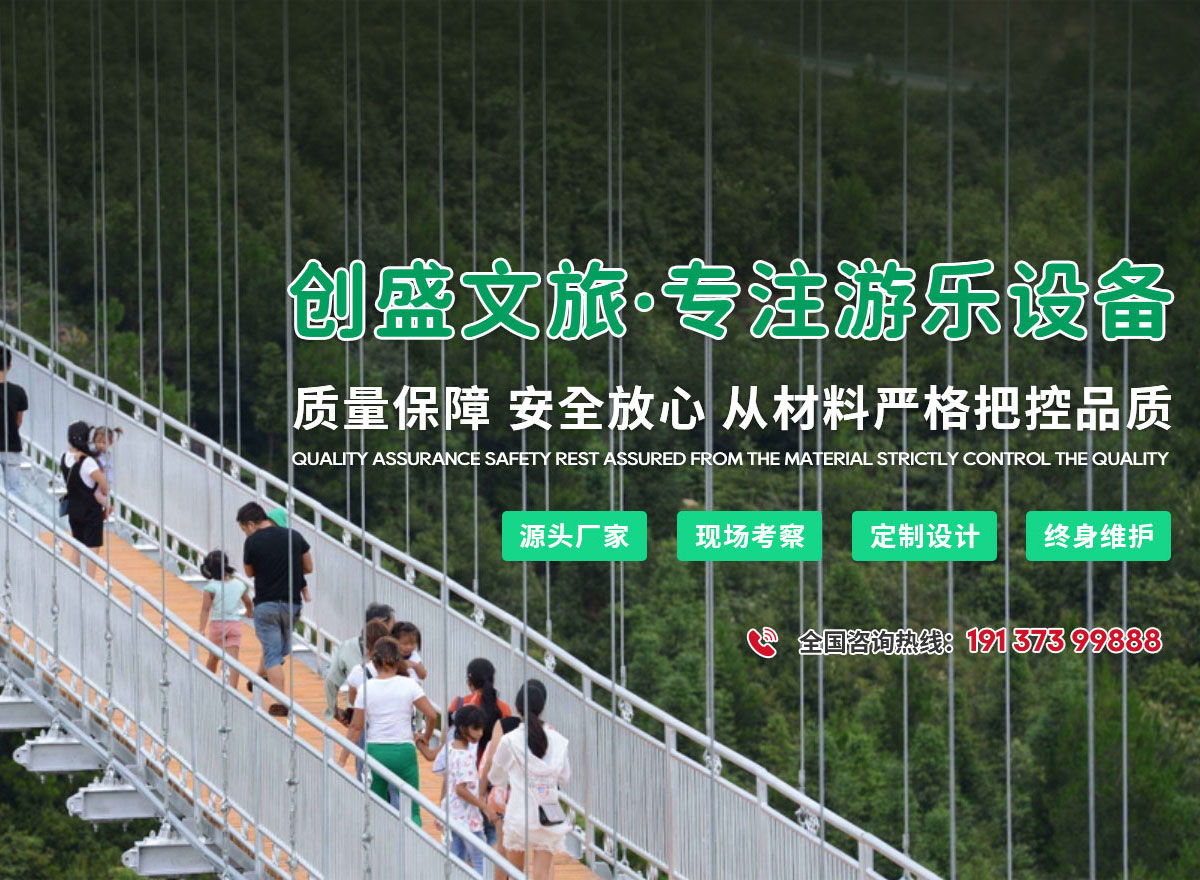 （河南）文旅集团有限公司新乡分公司