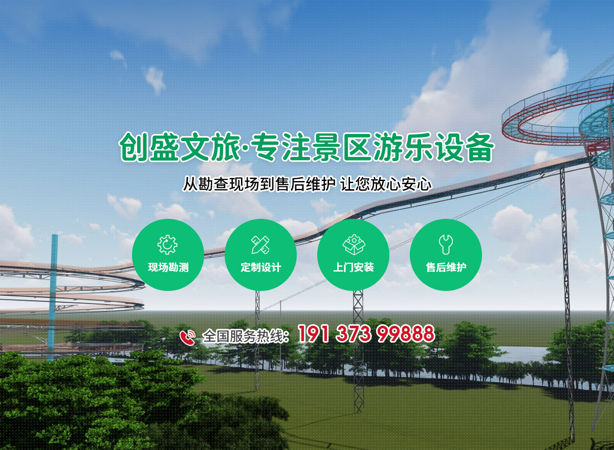 （河南）文旅集团有限公司新乡分公司