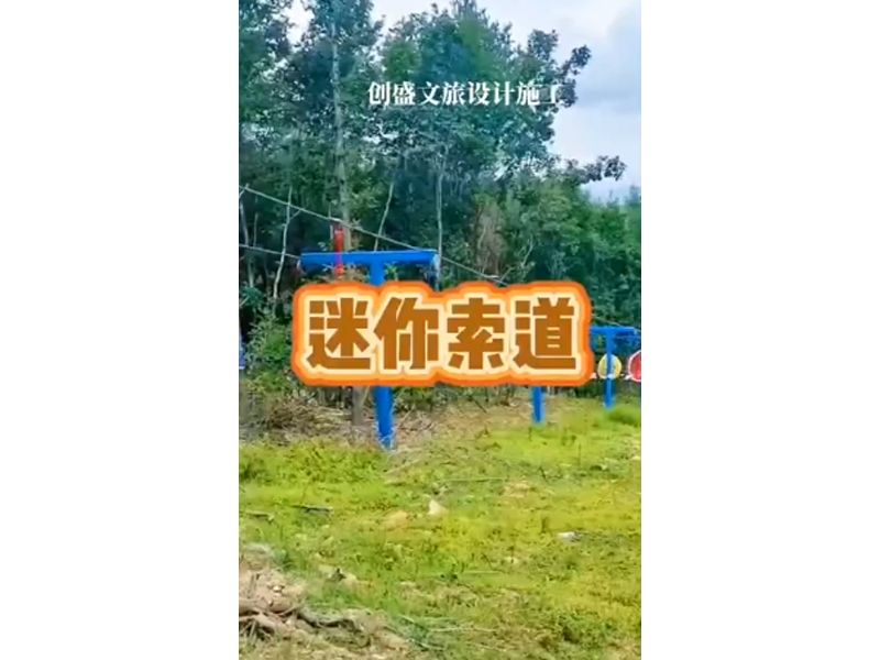 视频展示